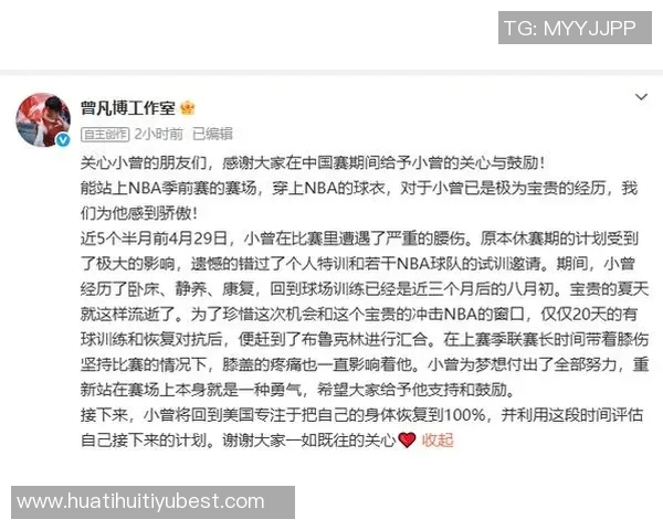 凡博被裁引发思考每一次尝试都是人生的新起点与挑战 凡博被裁引发思考每一次尝试都是人生的新起点与挑战