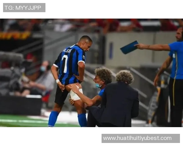 国米确认邓弗里斯伤势轻微球员明日回意大利进行理疗