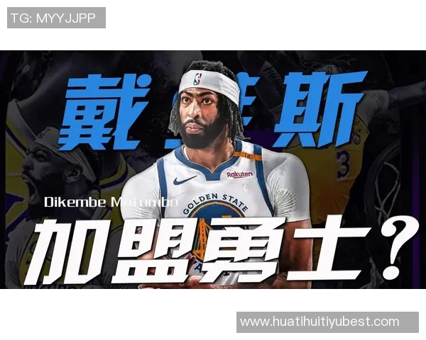 勇士交易中试图向独行侠榨取利益克莱对此表示不满