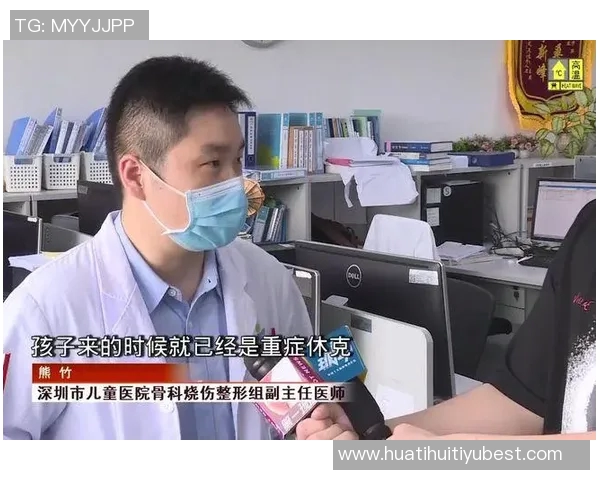 伊斯科伤情严重医生透露恢复需两到三个月才能重返赛场