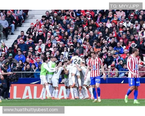 西甲分析：马德里竞技力争在客场迎来赛季首胜的关键战役